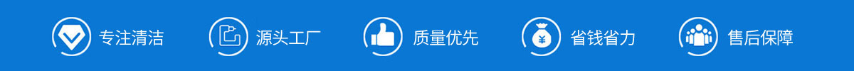 吉安洗地機品牌旭潔電動洗地機和電動掃地車生產廠家南昌旭潔環保科技發展有限公司產品優勢和售后保障