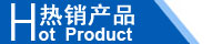 江西南昌洗地機品牌旭潔電動洗地機和電動掃地車生產制造廠南昌旭潔環?？萍及l展有限公司熱銷產品推薦